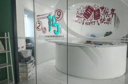 (3分钟科普下)东营工厂咨询电话_哔哩哔哩-2